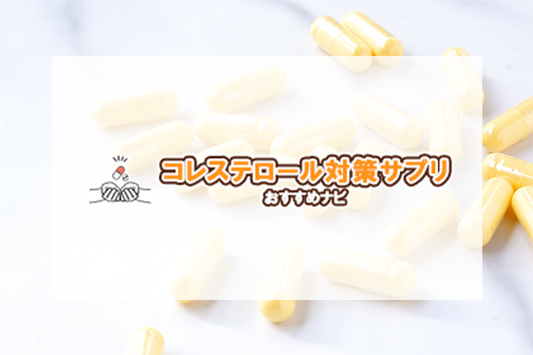 AGAクリニックコラムトップ画像