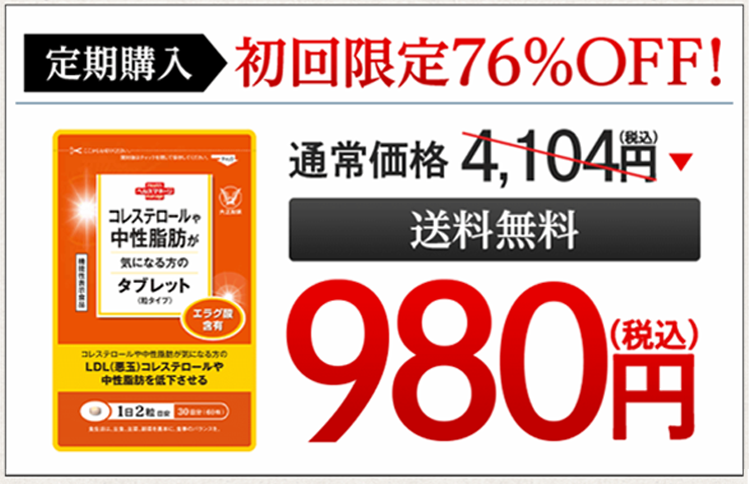 nonlieのキャンペーン画像