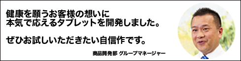 NMN純度99.9以上