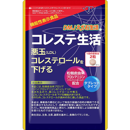 コレステ生活商品画像