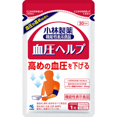 血圧ヘルプ商品画像