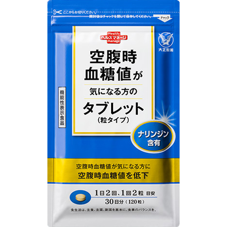 空腹時血糖値が気になる方のタブレット商品画像