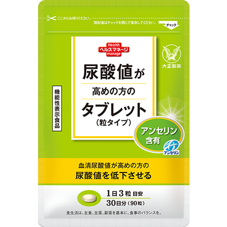 尿酸値が高めの方のタブレット商品画像